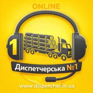 Telegram profile photo for 🚚🌳 ЛІСОВОЗИ 🇺🇦| Диспетчерська №1 | ЛЕСОВОЗЫ