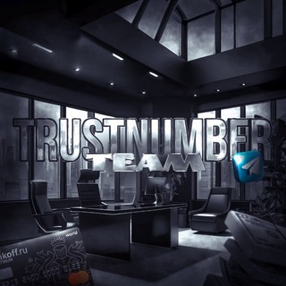 Telegram profile photo for TRUSTNUMBER | Чертовая семейка адамс
