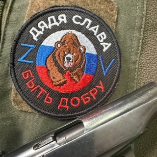 Telegram profile photo for Быть Добру