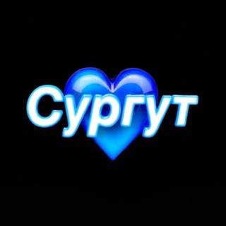 Telegram profile photo for Найдись в Сургуте 💙