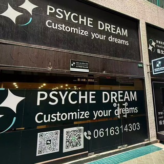 Telegram profile photo for 泰国曼谷PSYCHE DREAM SPA客户体验反馈