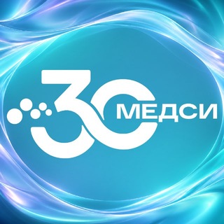 Telegram profile photo for МЕДСИ