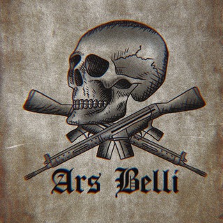 Telegram profile photo for ⚔️ 𝔄𝔯𝔰 𝔅𝔢𝔩𝔩𝔦 ⚔️ guerra ucrania