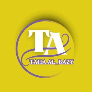 Telegram profile photo for طه البازي 🌐