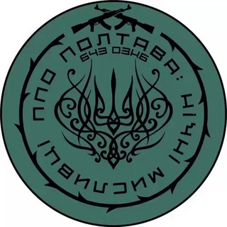 Telegram profile photo for ППО Полтава Нічні мисливці