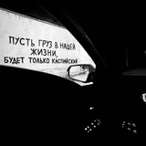 Telegram profile photo for Курбан