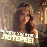 Telegram profile photo for где сорвать прогрессивный джекпот