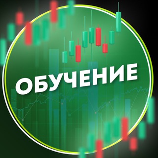 Telegram profile photo for ГАЙД ПО КРИПТЕ | ТРЕЙДИНГ