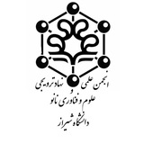 Telegram profile photo for انجمن علمی و نهاد ترویجی علوم و فناوری نانو دانشگاه شیراز