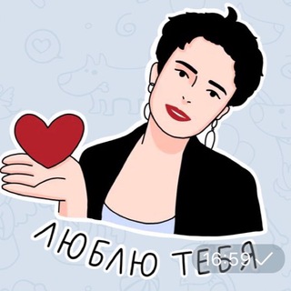 Telegram profile photo for ЛЮБИМАЯ