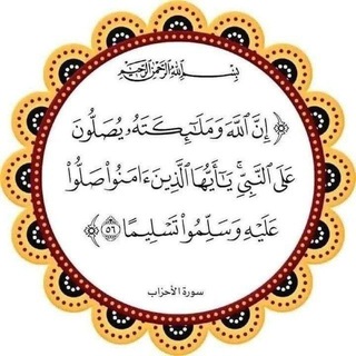 Telegram profile photo for اثر يبقى