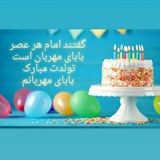 Telegram profile photo for جلوه های انتظار