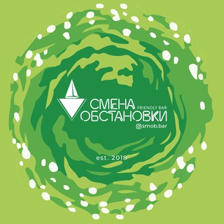 Telegram profile photo for Бар «Смена Обстановки»
