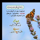 Telegram profile photo for 🌸باخـدا باش♡پادشاهی ڪن🌸