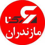 Telegram profile photo for رکنا - اخبار مازندران
