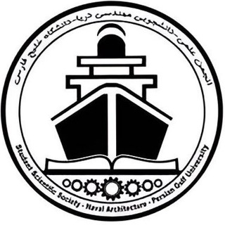 Telegram profile photo for اطلاع رسانی انجمن مهندسی دریا