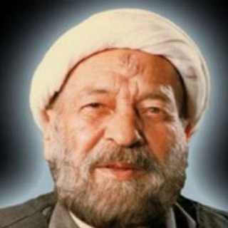 Telegram profile photo for آیت الله حاج شیخ محمود حلبی تولایی