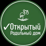 Telegram profile photo for @open_roddom.ru