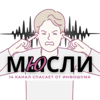 Telegram profile photo for МЮСЛИ