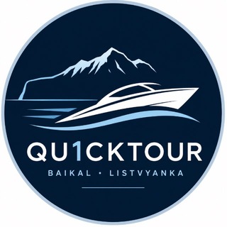 Telegram profile photo for QU1CKTOUR | Байкал • Листвянка