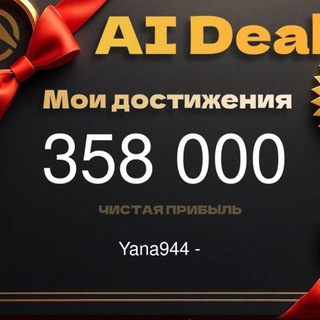 Telegram group profile photo for • МАМЫ ТОЖЕ ЗАРАБАТЫВАЮТ•Ярославль и др города
