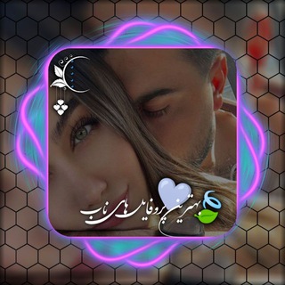 Telegram profile photo for بهترین پروفایل های ناب🍀🍂