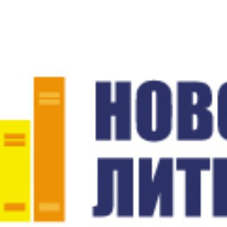 Telegram profile photo for Новости литературы