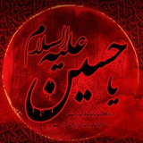 Telegram profile photo for جلسه شرح زیارت ناحیه مقدسه