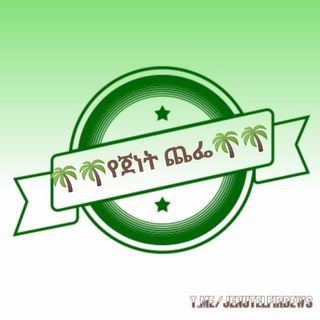 Telegram profile photo for ๐ด๐ดแจแแแต แจแ๐ด๐ด