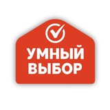 Telegram profile photo for УМНЫЙ ВЫБОР