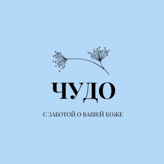 Telegram profile photo for Болтушка «ЧУДО»🤍