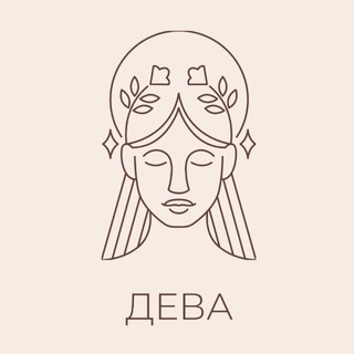Telegram profile photo for 🪞Персональная Дева