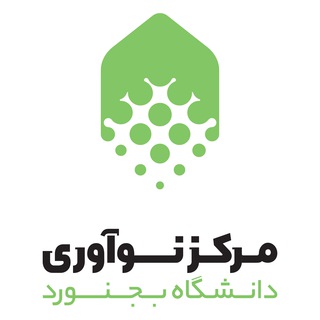 Telegram profile photo for مرکز نوآوری دانشگاه بجنورد
