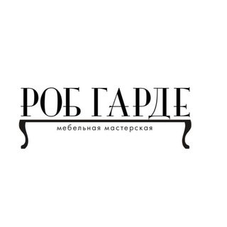 Telegram profile photo for Роб Гарде