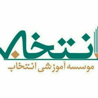 Telegram profile photo for شیمی یازدهم استاد مصلایی