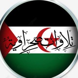 Telegram profile photo for تلاوات صحراوية 🇪🇭🌧🇪🇭
