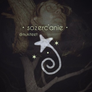 Telegram profile photo for sozerc’anie