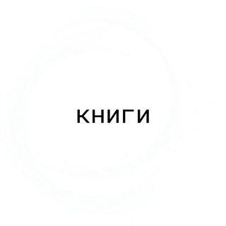 Telegram profile photo for продажа