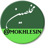 Telegram profile photo for مخلصین| mokhlesin.ir