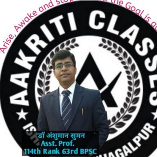 Telegram profile photo for Dr.Anshuman Suman