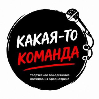 Telegram profile photo for Какой-то канал