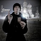 Telegram profile photo for ➲t.me/Сонхо2007.🏂