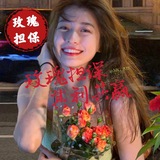 Telegram profile photo for 🎤玫瑰吃瓜娱乐中心