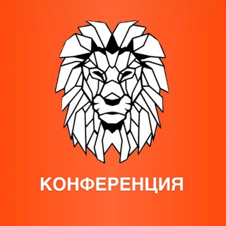 Telegram profile photo for МУЖСКАЯ КОНФЕРЕНЦИЯ 21.11