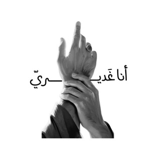 Telegram profile photo for طريق النجاة