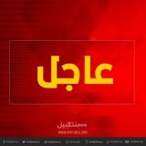 Telegram profile photo for تطورات عاجلة