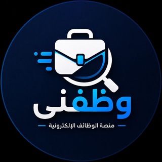 Telegram profile photo for 💼 وظفني | التعاملات