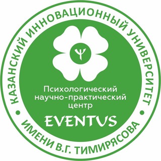 Telegram profile photo for Eventus | Психологический центр