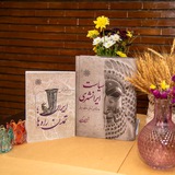 Telegram profile photo for نشر کتابهای دکتر شروین وکیلی