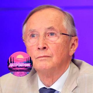Telegram profile photo for Депутат Николай Бурляев. Цитаты